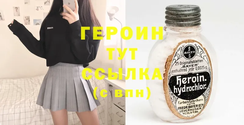 цены   Камышлов  ГЕРОИН Heroin 