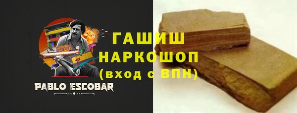 ПСИЛОЦИБИНОВЫЕ ГРИБЫ Балабаново