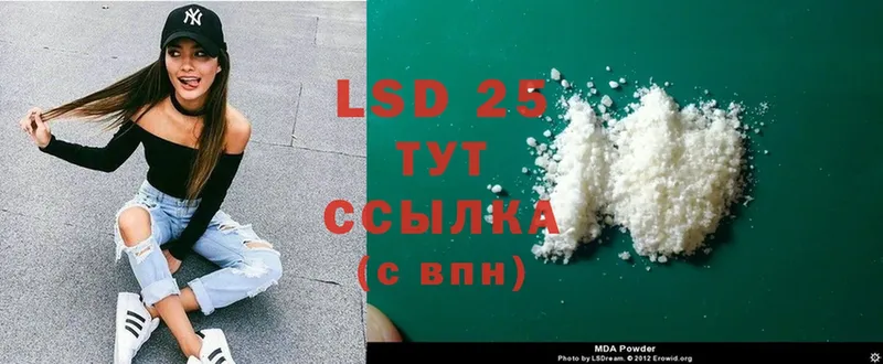 LSD-25 экстази ecstasy Камышлов