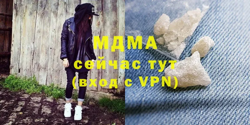 MDMA crystal  Камышлов 